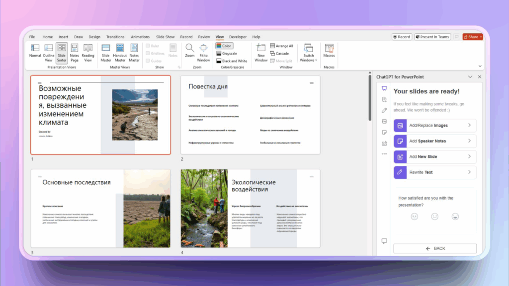 ChatGPT for PowerPoint