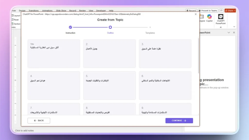 Screenshot of a PowerPoint ChatGPT plugin window displaying an outline in Arabic for a real estate market presentation.