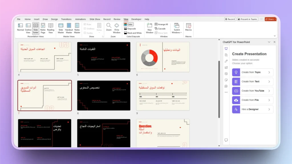 PowerPoint interface displaying Arabic presentation slides and ChatGPT for PowerPoint sidebar with creation options.