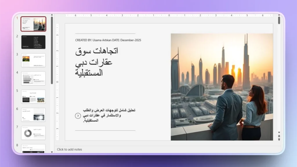 Presentation slide showing Arabic text about Dubai real estate market trends with a man and woman overlooking Dubai skyline at sunset.