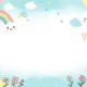 Pastel-colored whimsical sky with smiling clouds, rainbow, hot air balloons, stars, and flowers.