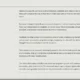 Text document titled "Summary" with five paragraphs discussing Melbourne's urban development philosophy and future planning.